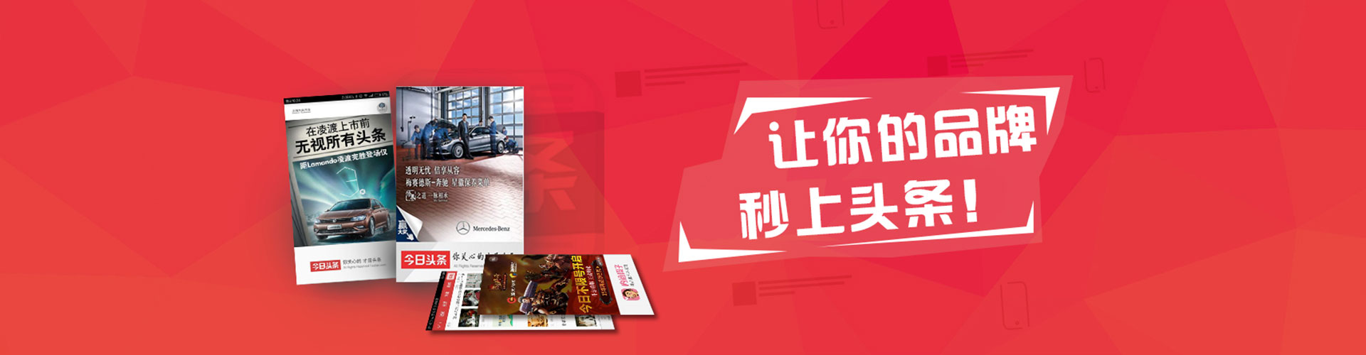 黔江信息流营销