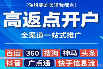 某零售业巨头的信息流托管实践